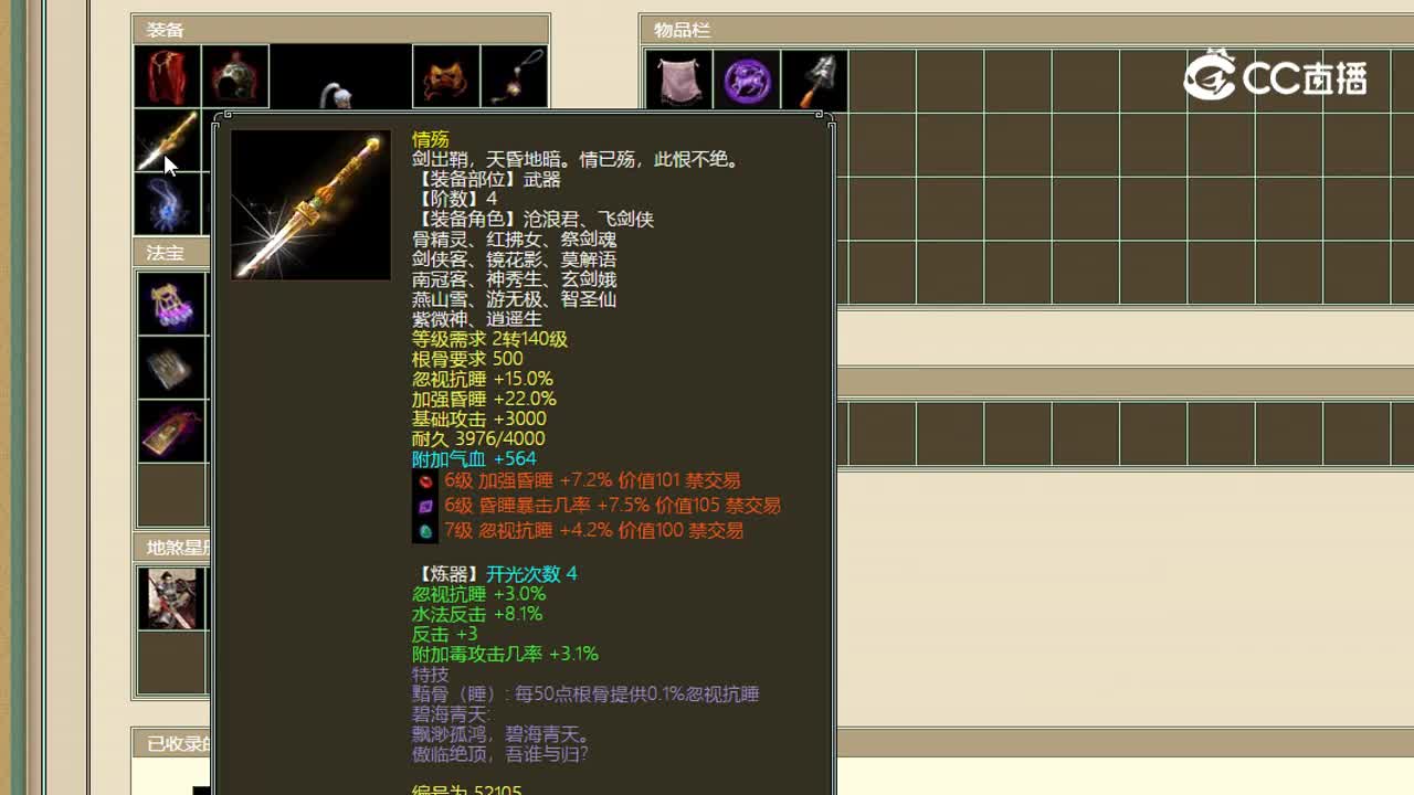 一生一世男人13888