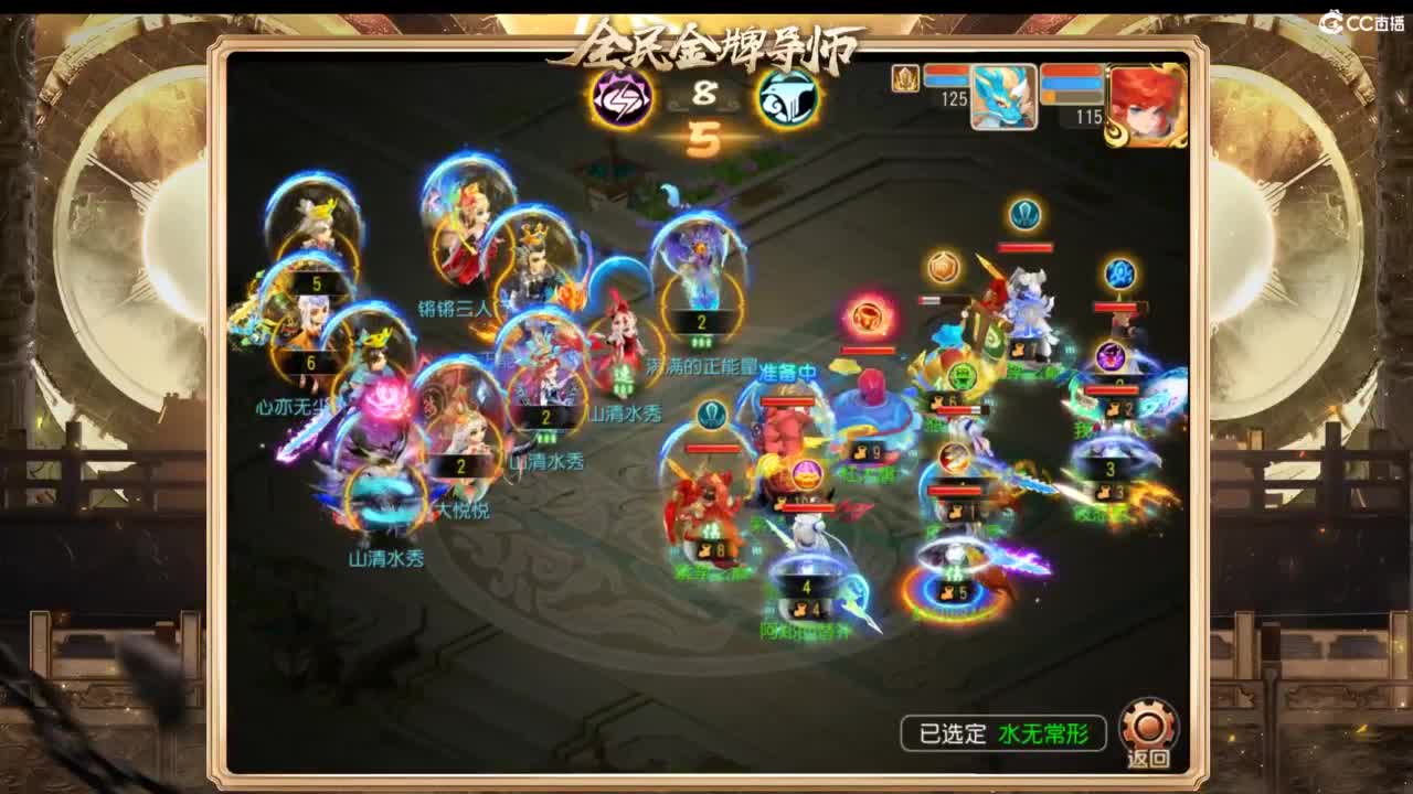 第几分析师？ 第1段