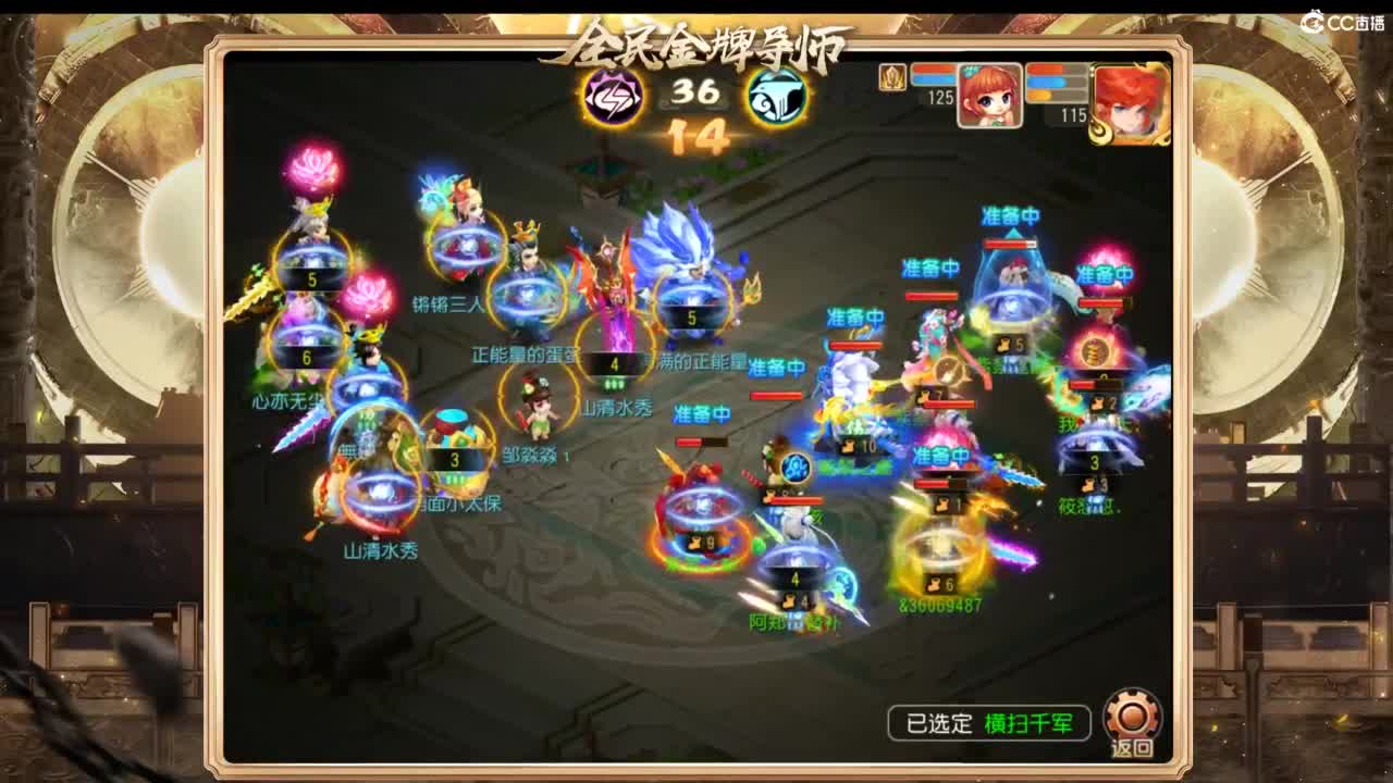 第几分析师？ 第2段