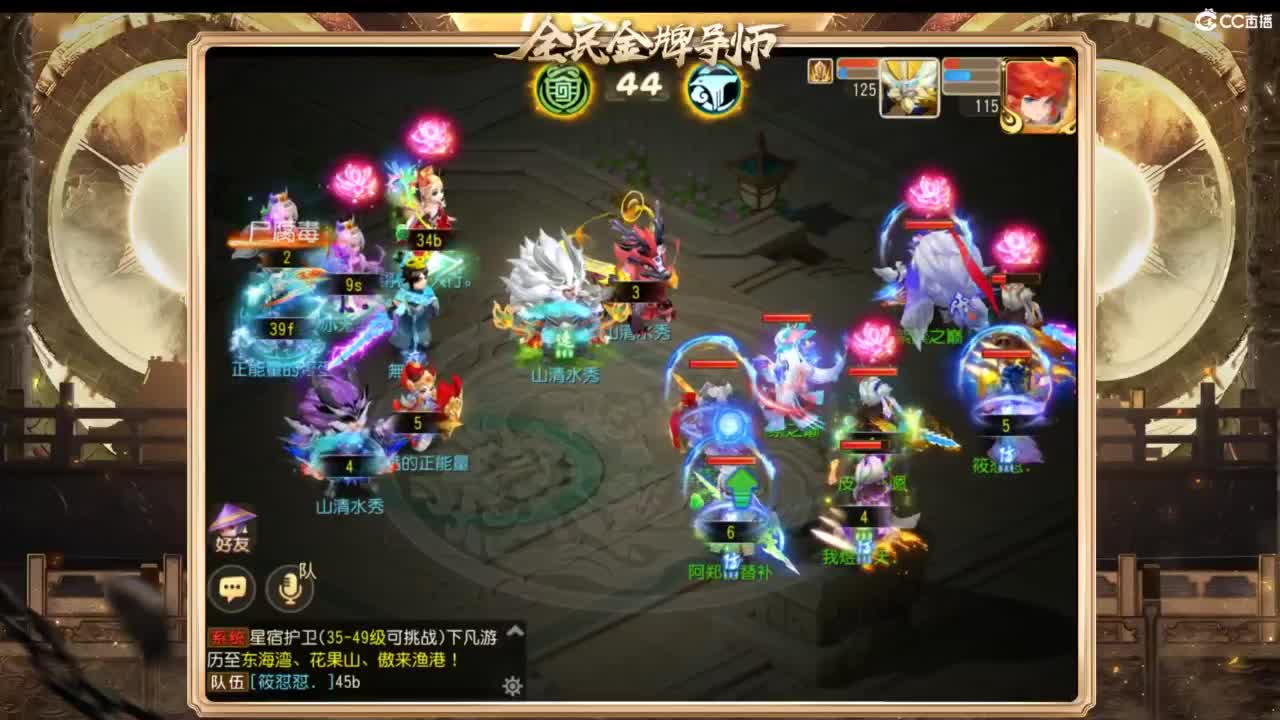 第几分析师？ 第4段