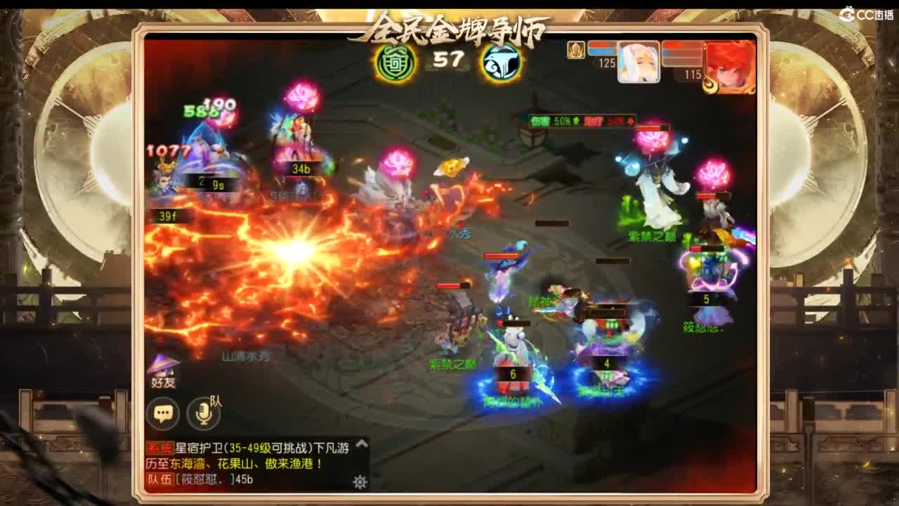 第几分析师？ 第5段