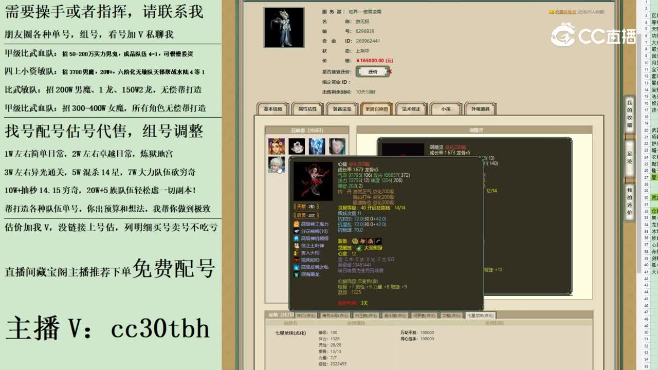 2023-06-30 23-52-49男龙123123