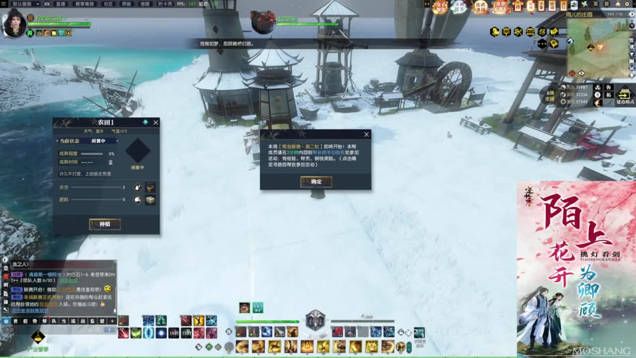 混个跨服比武 第3段