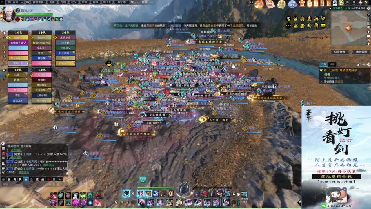混个跨服比武 第5段