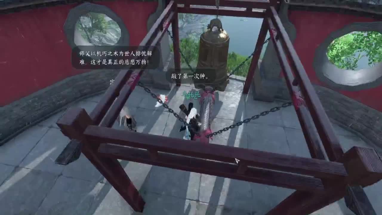 直播间关注办卡带本藏宝阁看号找号 第8段