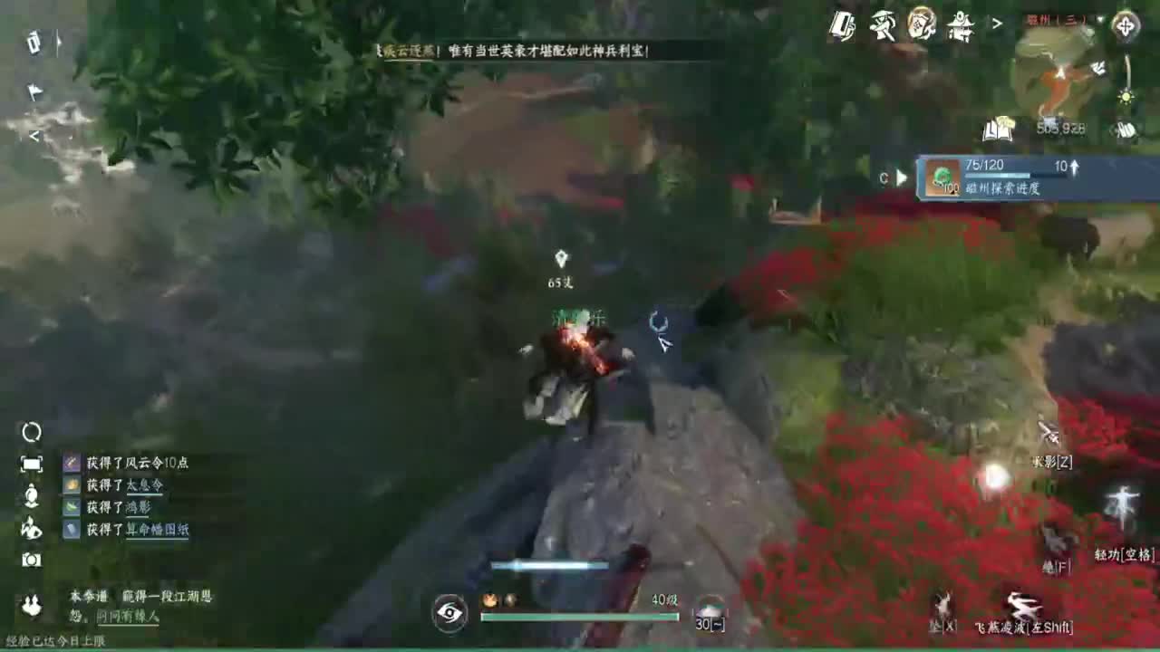 直播间关注办卡带本藏宝阁看号找号 第12段