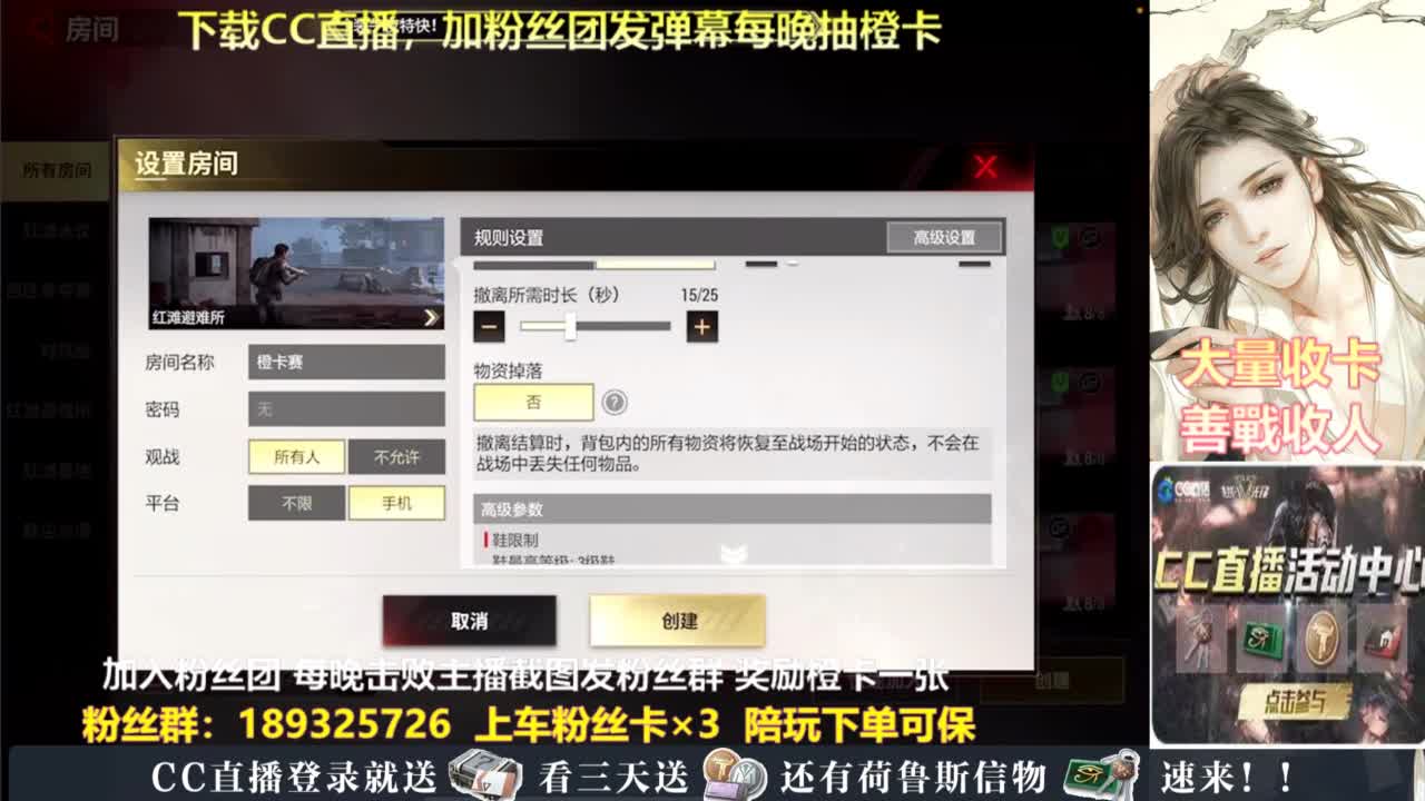 每晚送橙卡~ 第1段