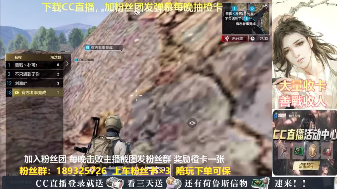 每晚送橙卡~ 第3段