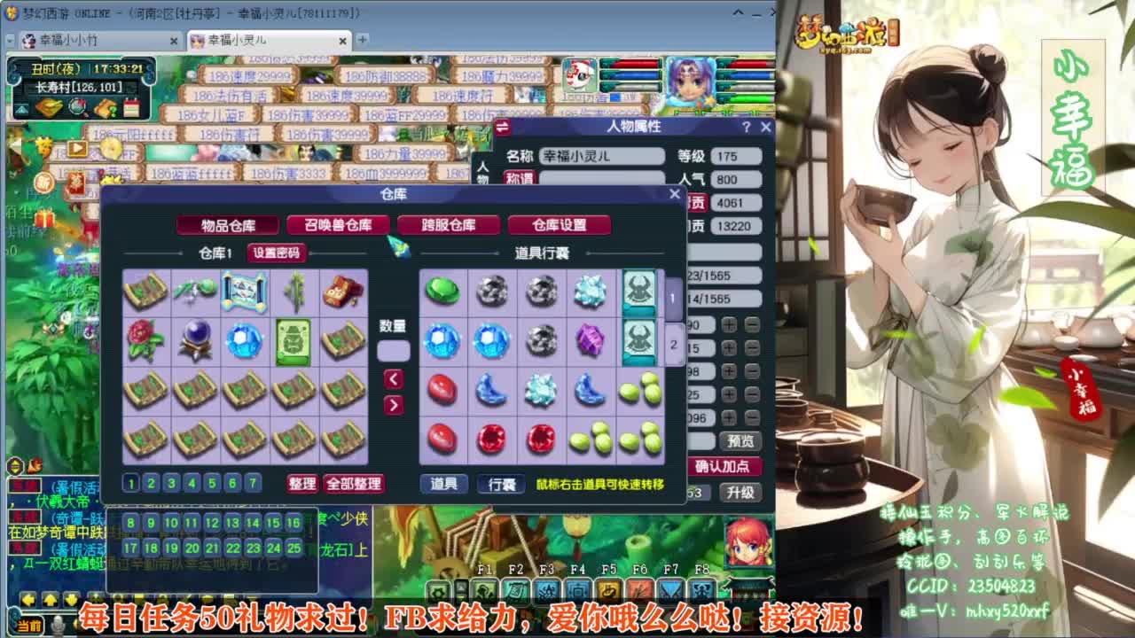 接仙玉积分❤接玲珑图高图军火解说 第2段