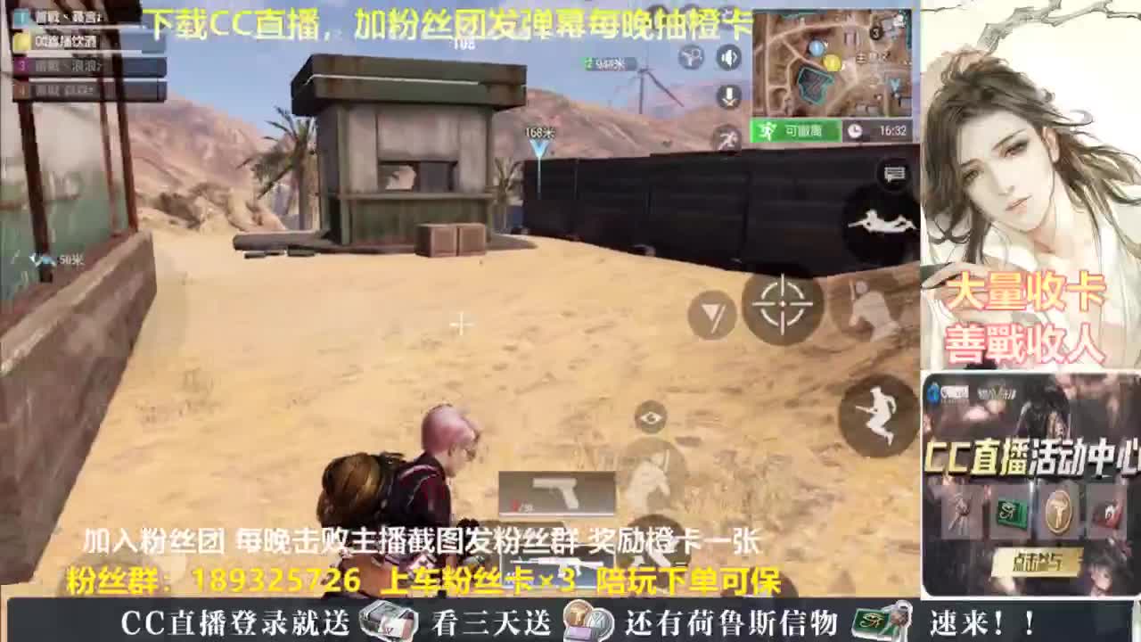 每晚送橙卡~ 第5段