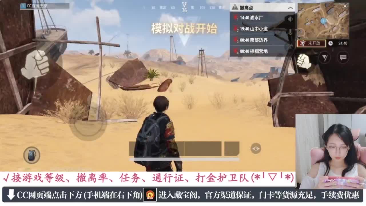 老六的自我素养 第1段