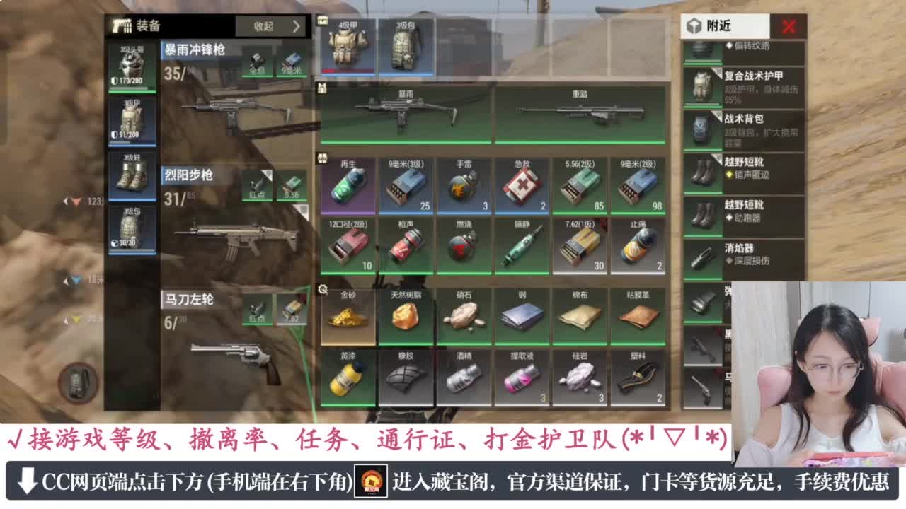 老六的自我素养 第2段