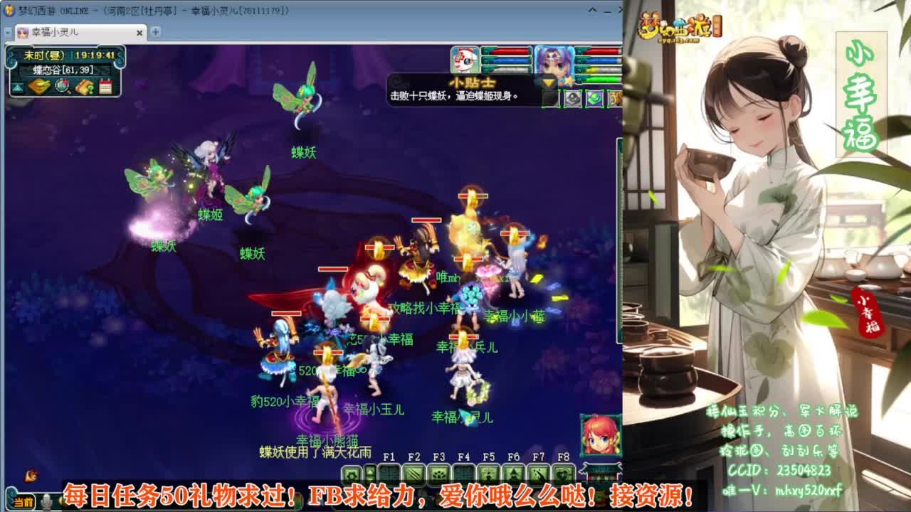 接仙玉积分❤接玲珑图高图军火解说 第5段