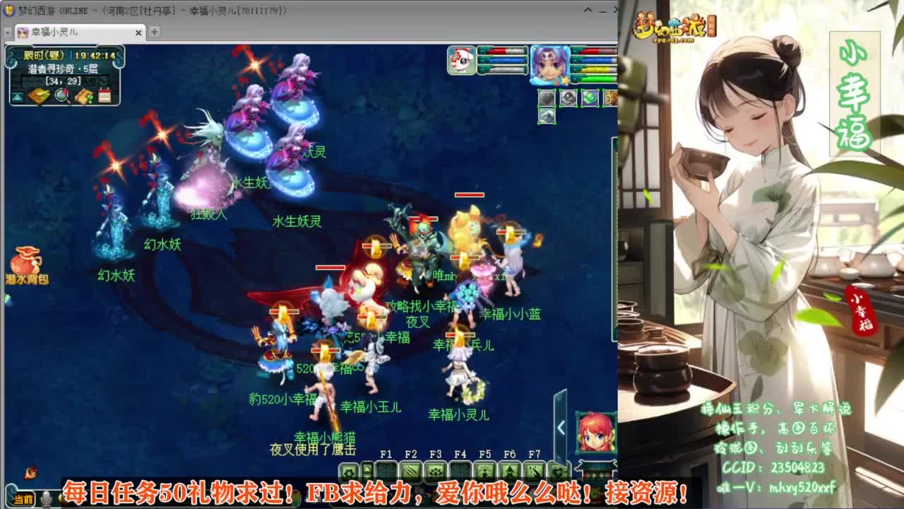 接仙玉积分❤接玲珑图高图军火解说 第6段