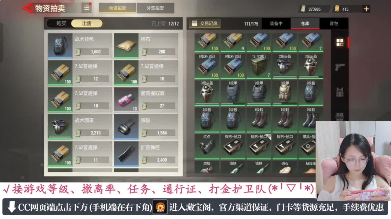 老六的自我素养 第3段