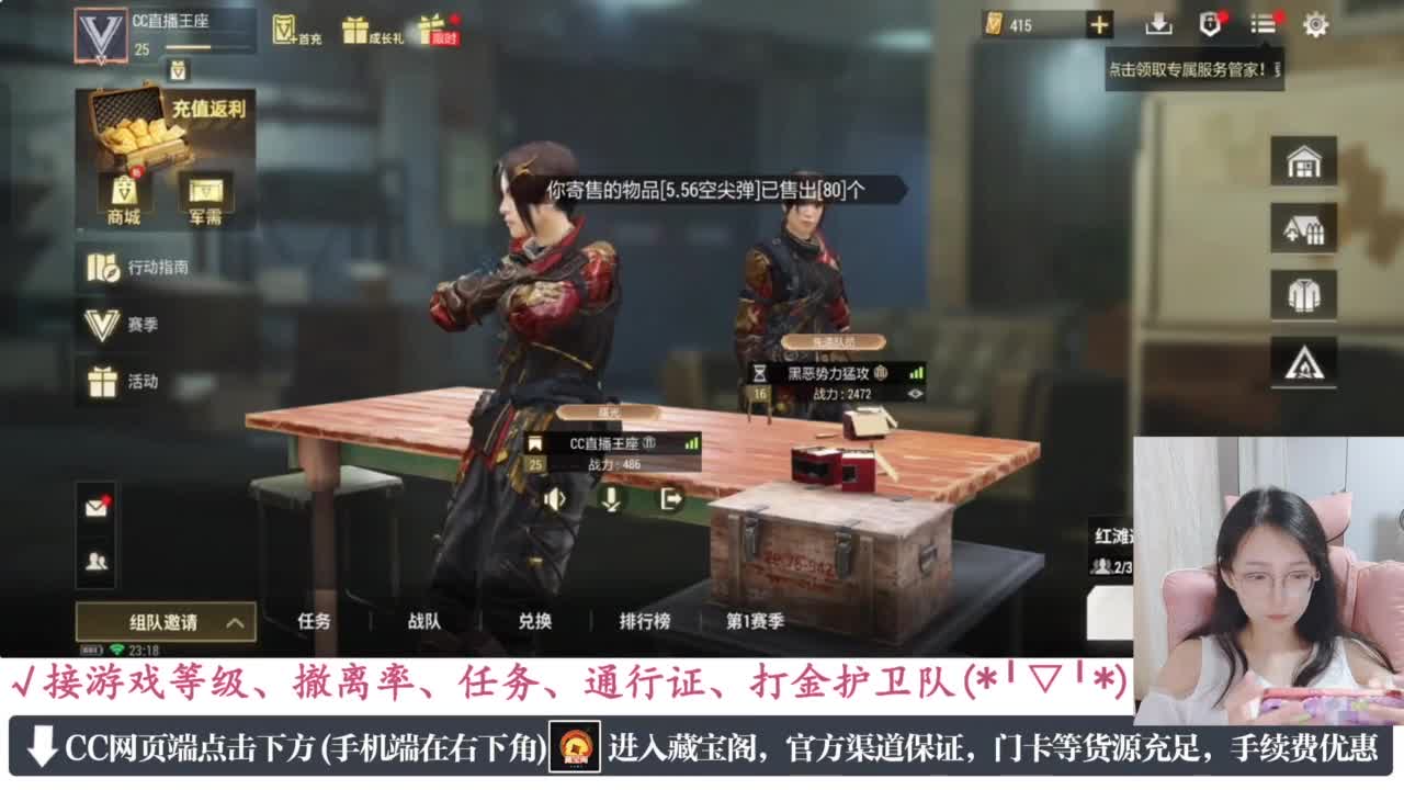 老六的自我素养 第4段