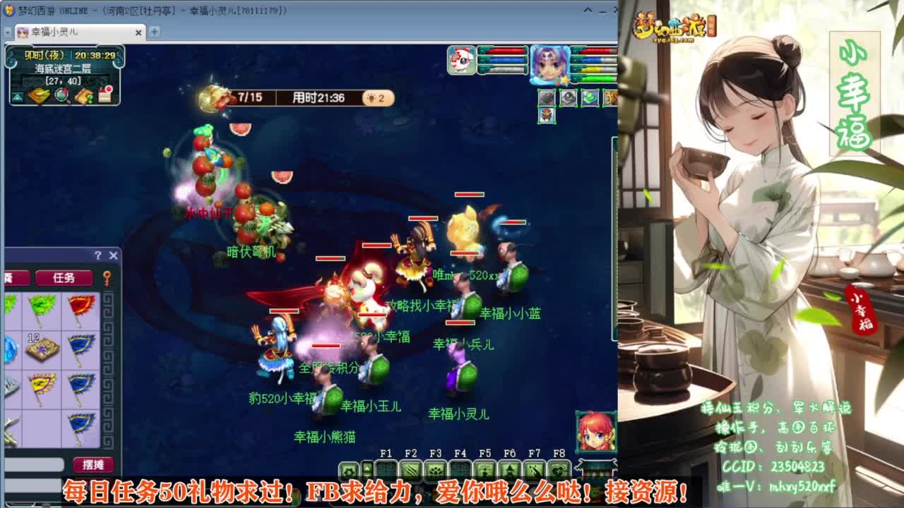 接仙玉积分❤接玲珑图高图军火解说 第8段