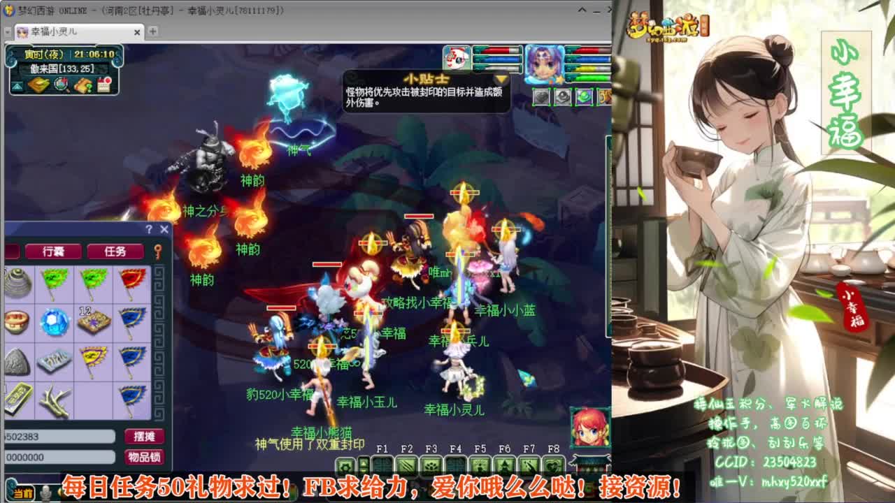 接仙玉积分❤接玲珑图高图军火解说 第9段