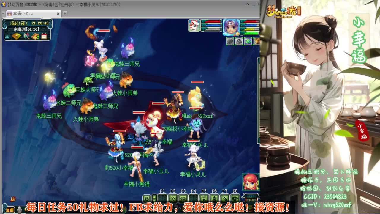 接仙玉积分❤接玲珑图高图军火解说 第10段