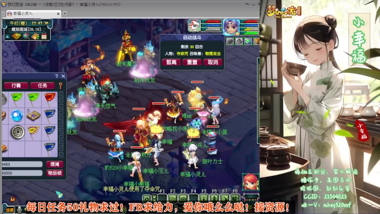 接仙玉积分❤接玲珑图高图军火解说 第12段