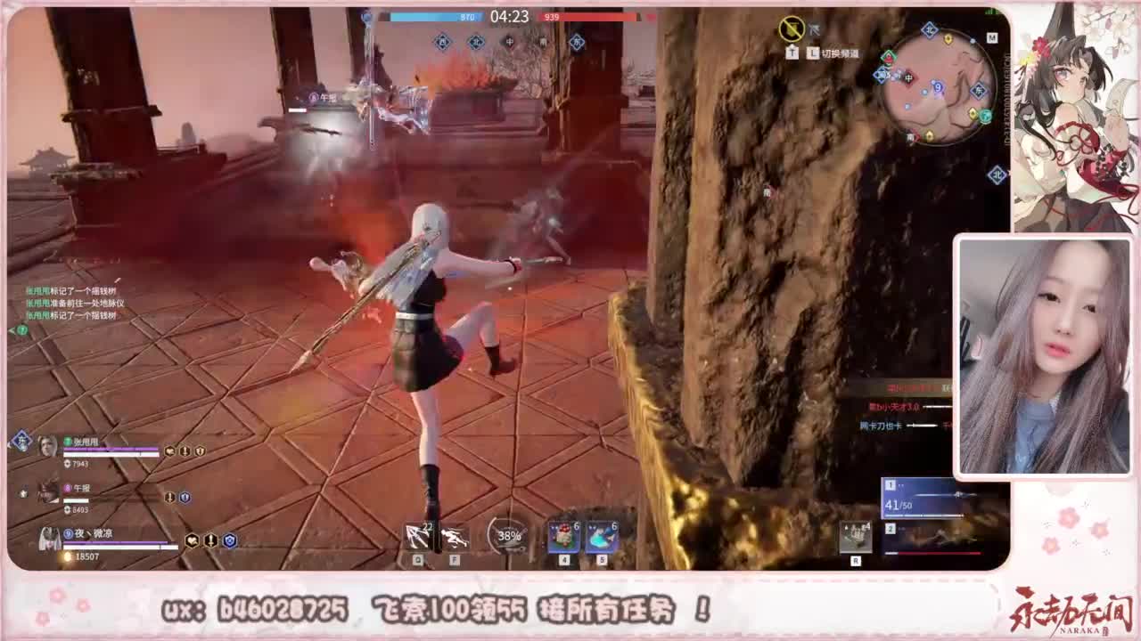 接所有任务！ 第2段