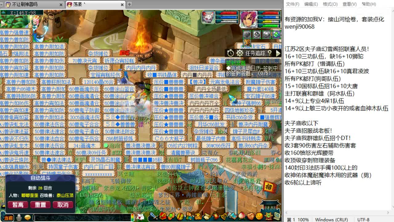 晚上好！6月最后一天！ 第1段