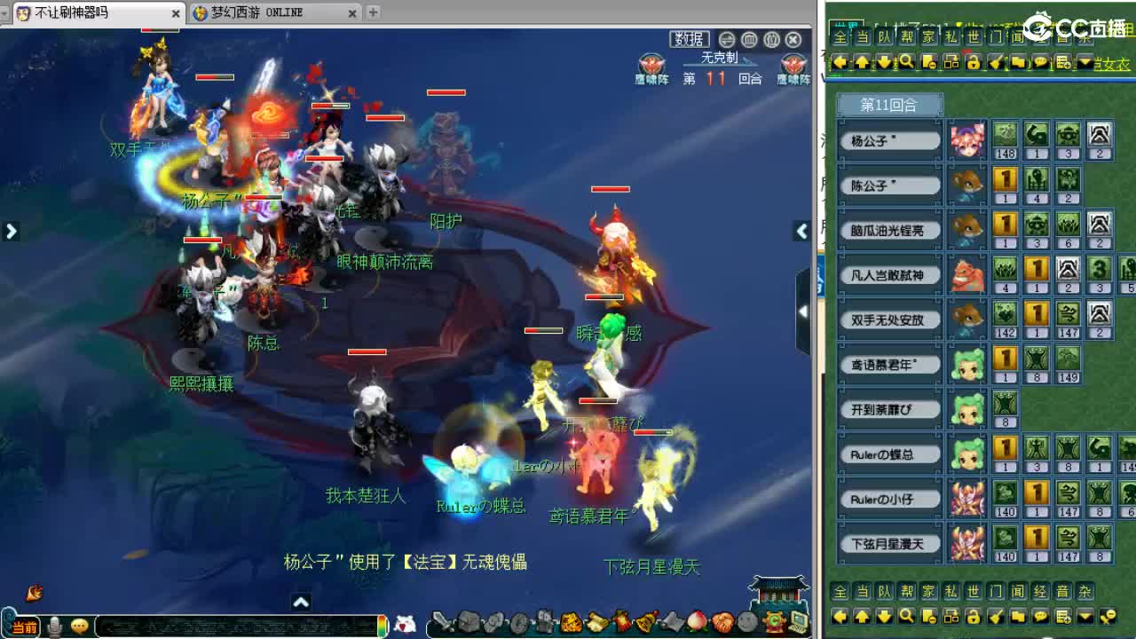 晚上好！6月最后一天！ 第3段