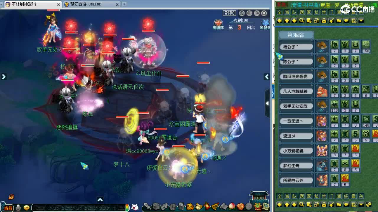 晚上好！6月最后一天！ 第4段