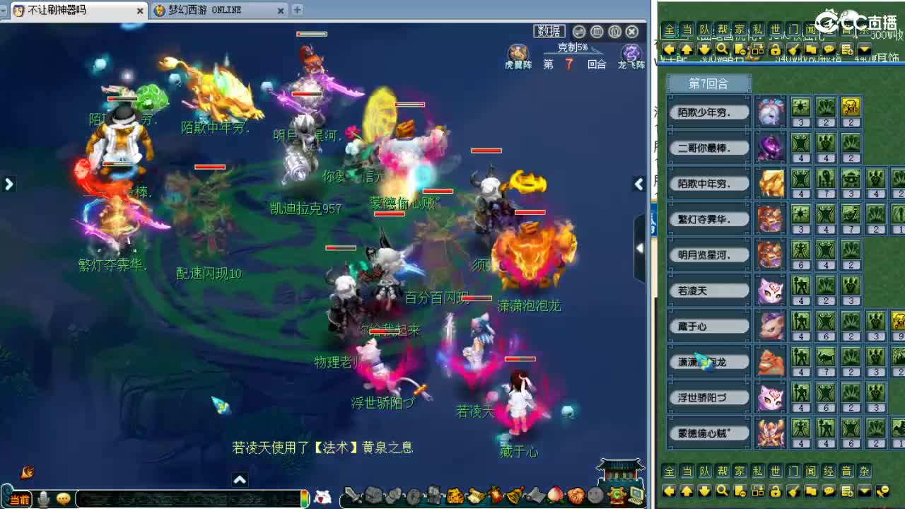 晚上好！6月最后一天！ 第5段