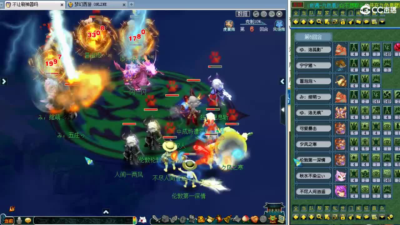 晚上好！6月最后一天！ 第6段