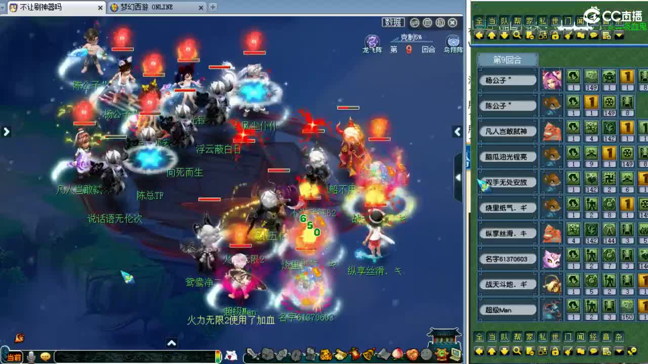 晚上好！6月最后一天！ 第7段