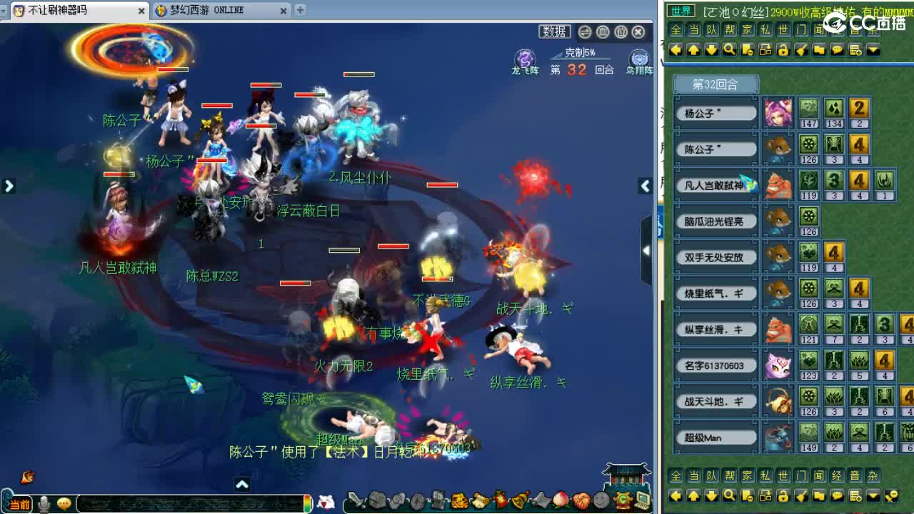 晚上好！6月最后一天！ 第8段