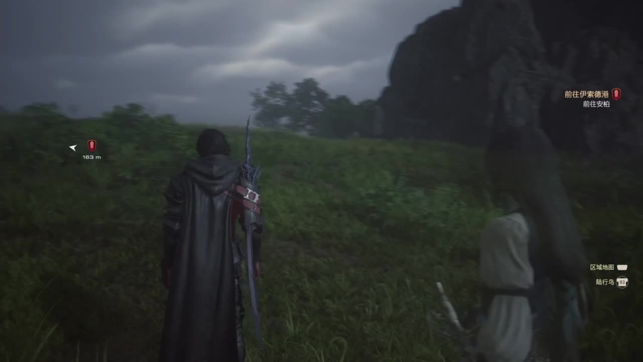 最终幻想16 第1段