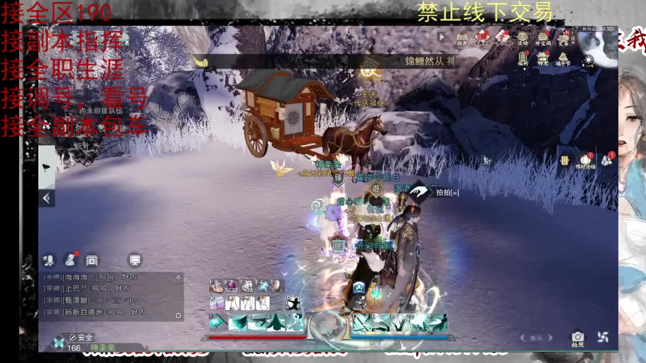 藏宝阁看号找号 第4段