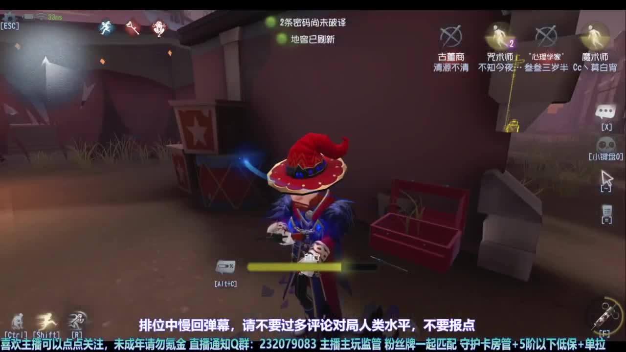 【宵白】月底啦，明天休息一下 第3段