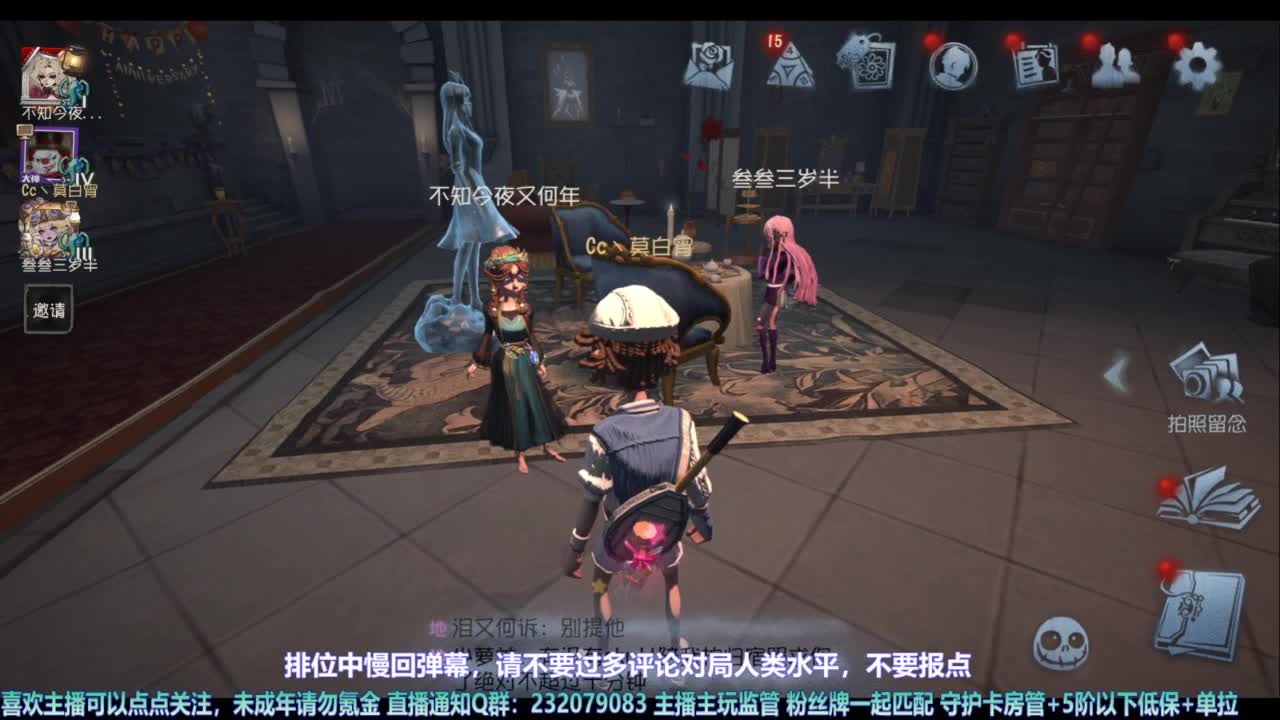 【宵白】月底啦，明天休息一下 第4段