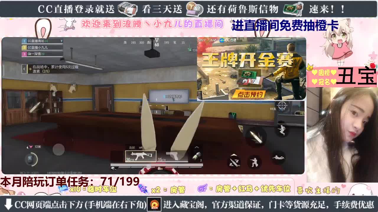 抽张橙卡玩一下 第1段