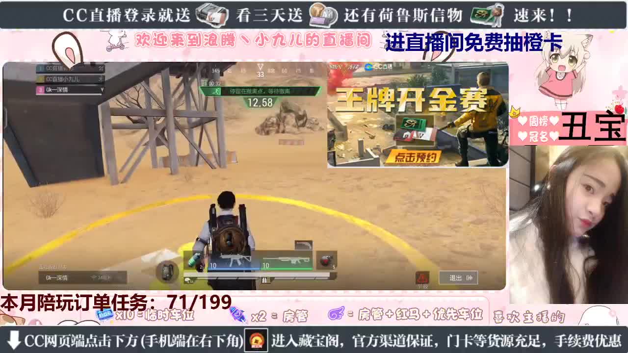 抽张橙卡玩一下 第2段