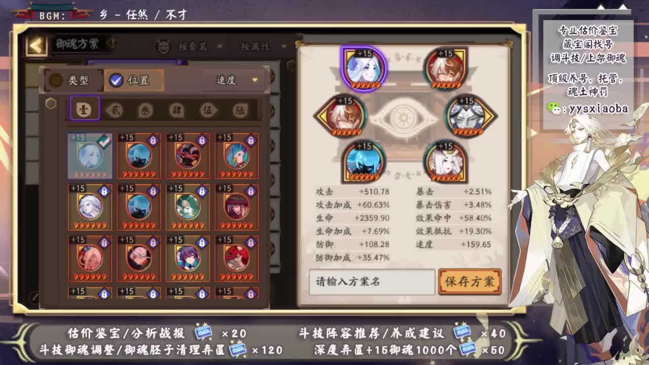 尝试小鹿版本的斗技！ 第9段