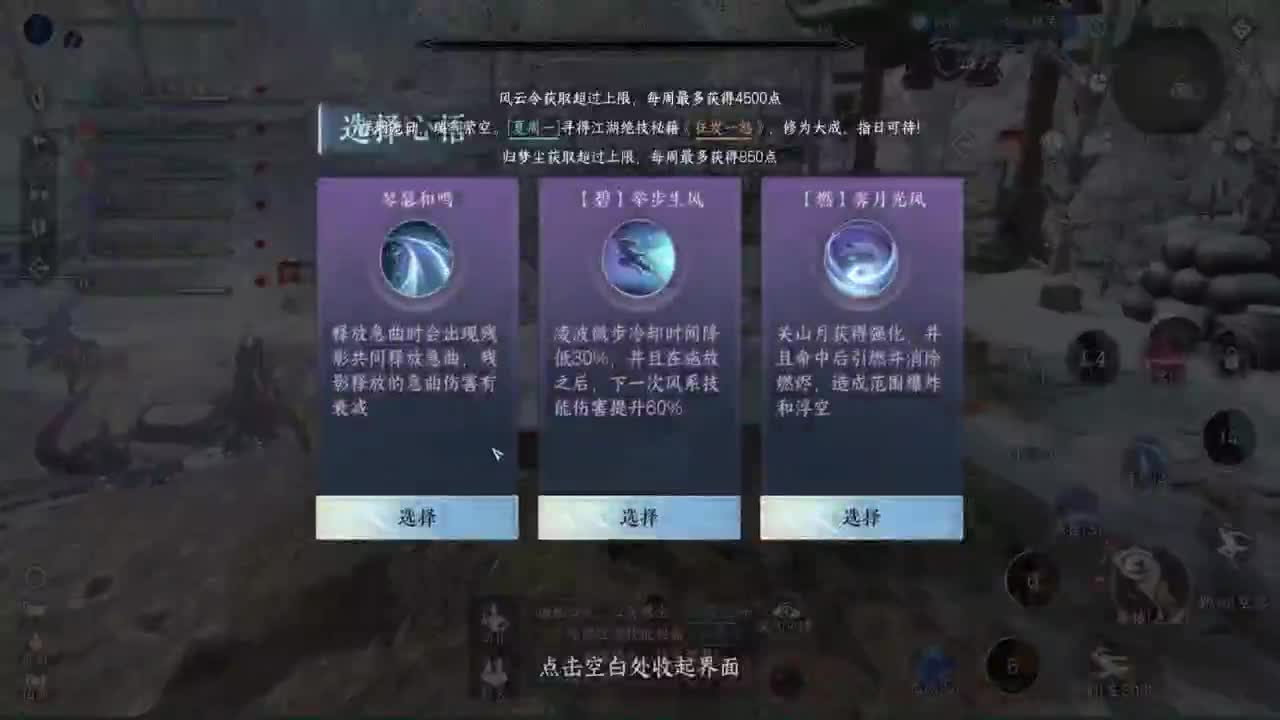 一测神相接托管！ 第1段