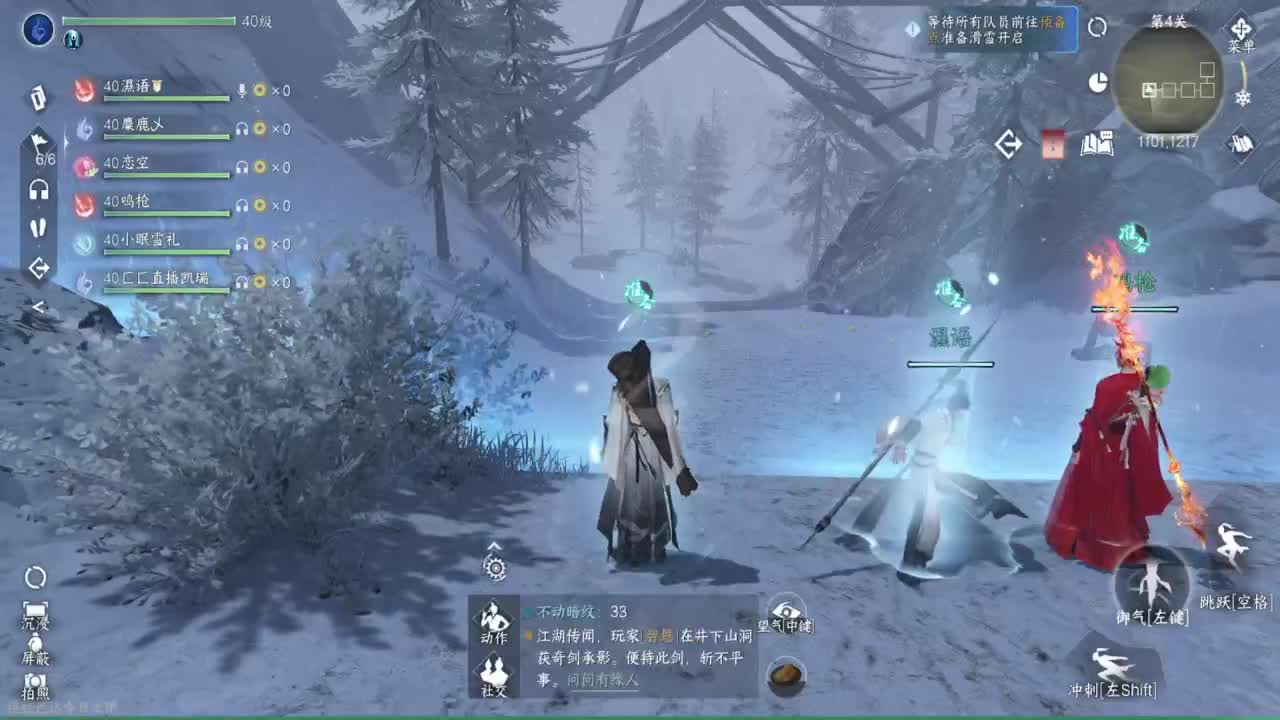一测神相接托管！ 第3段