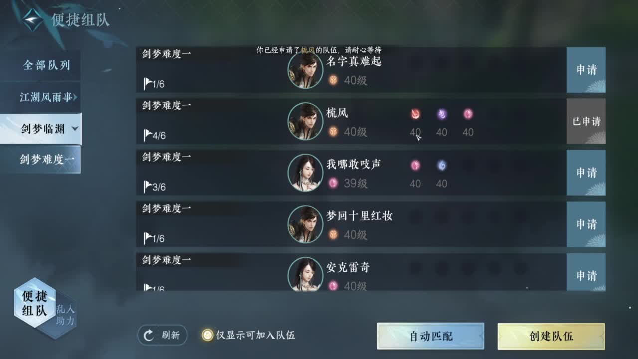 一测神相接托管！ 第4段