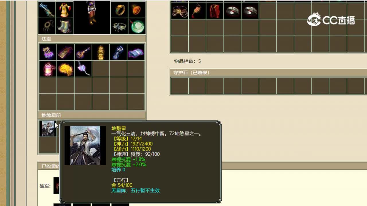傲雪凌霜58888男人
