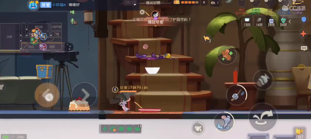 。。。。 第2段