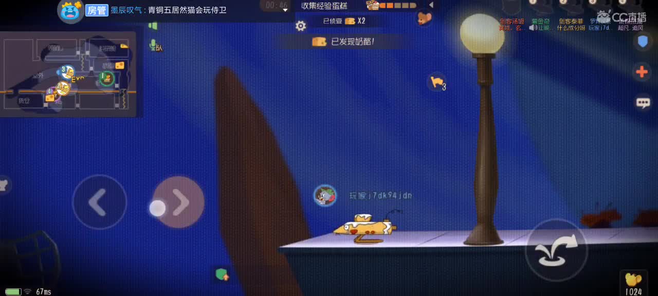。。。。 第4段
