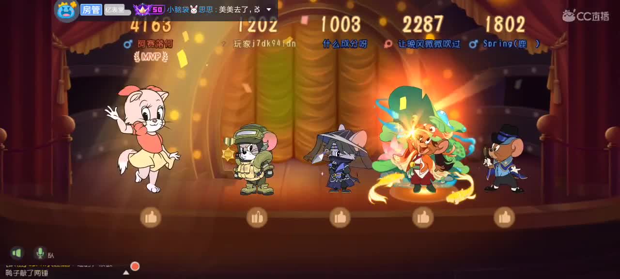 。。。。 第6段