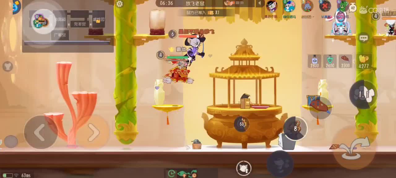 猫鼠天梯——砥砺前行 第1段