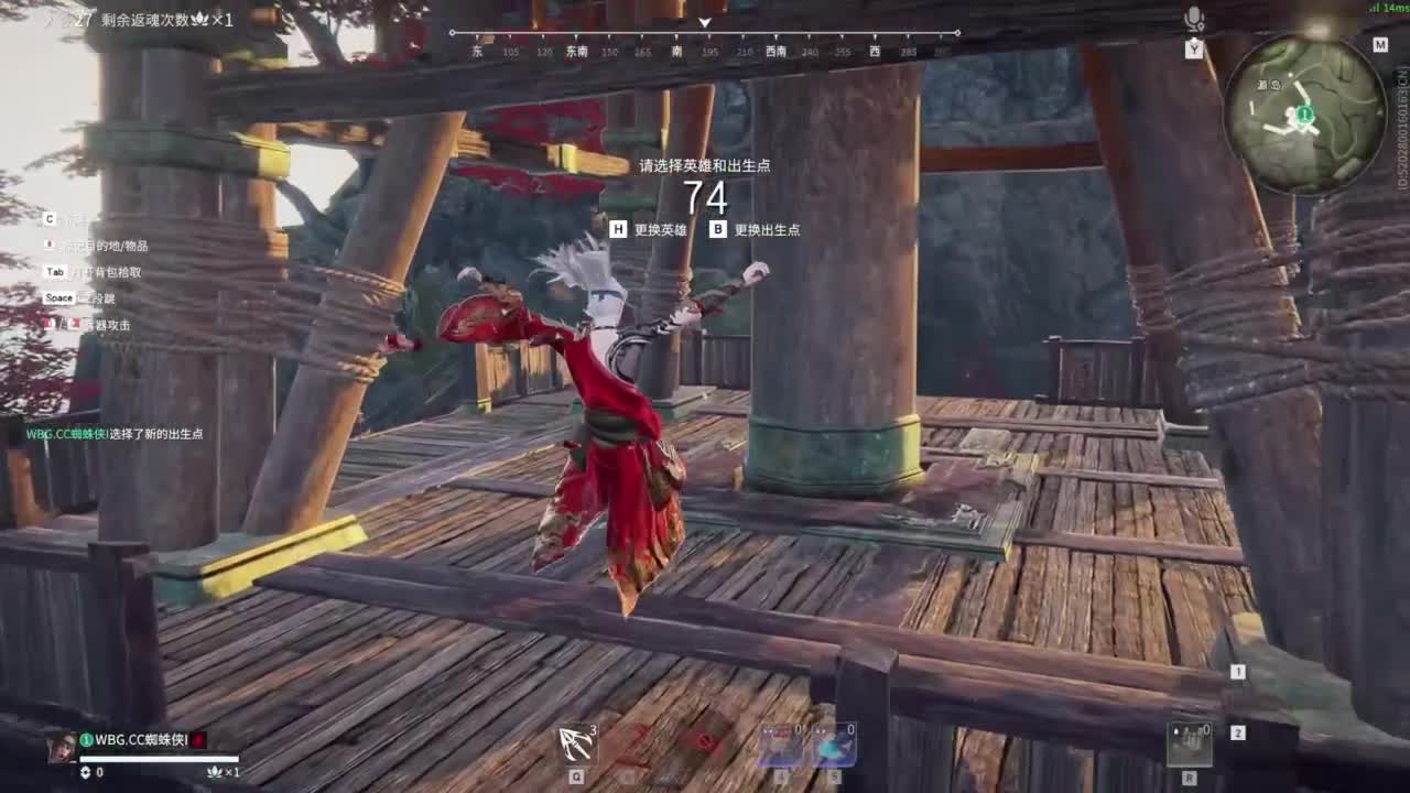 永劫高考 第2段