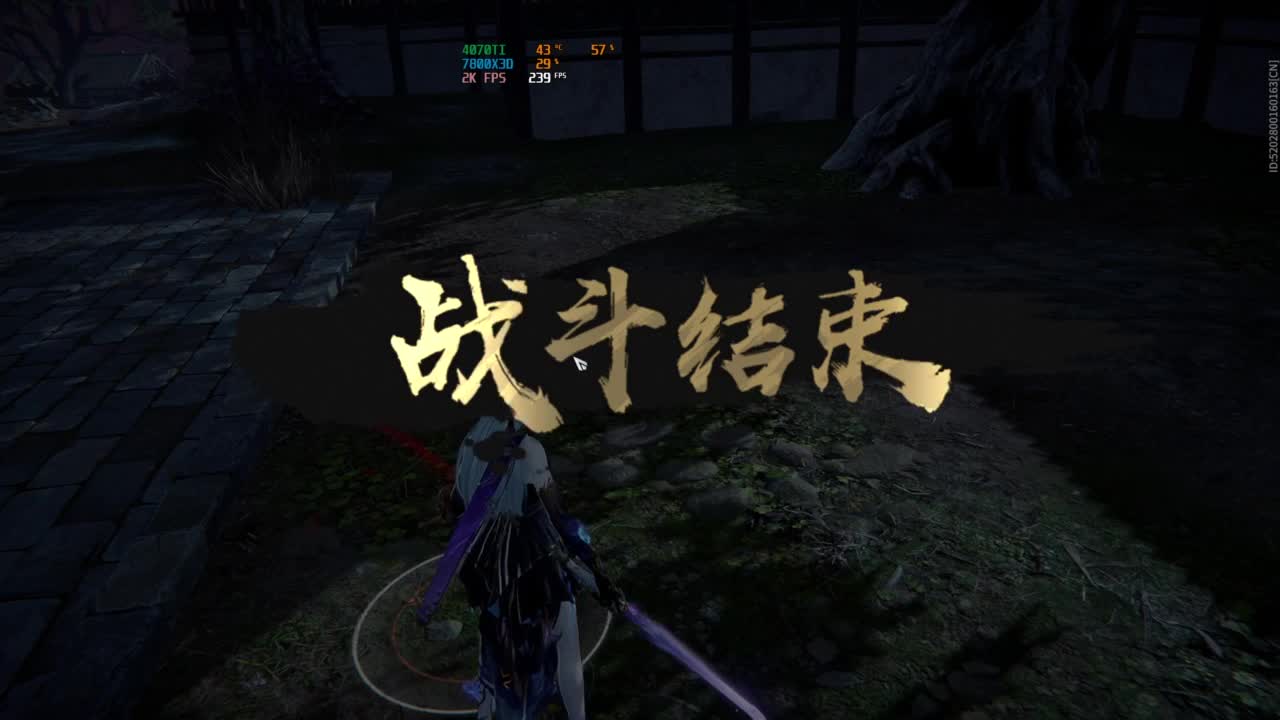 永劫高考 第5段