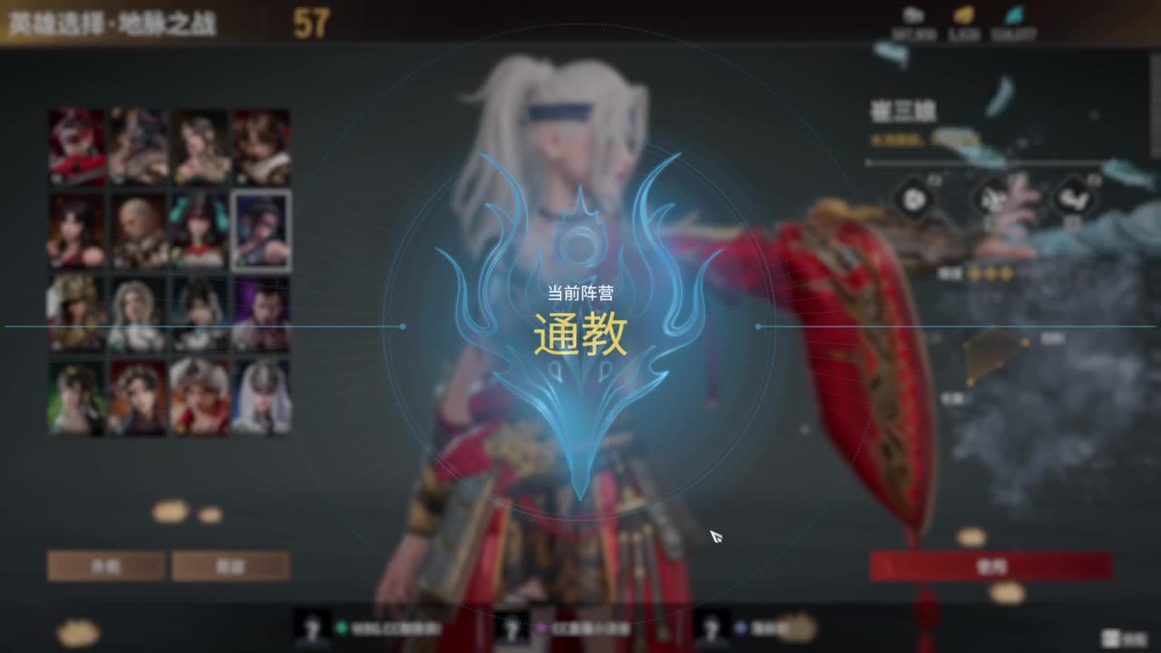 永劫高考 第8段